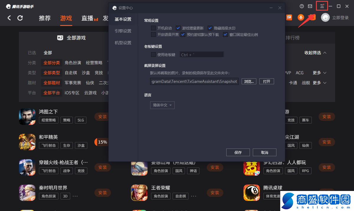 卡拉比丘游戲什么時候上線