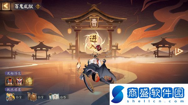 陰陽師百鬼亂獄第一關(guān)怎么通關(guān)