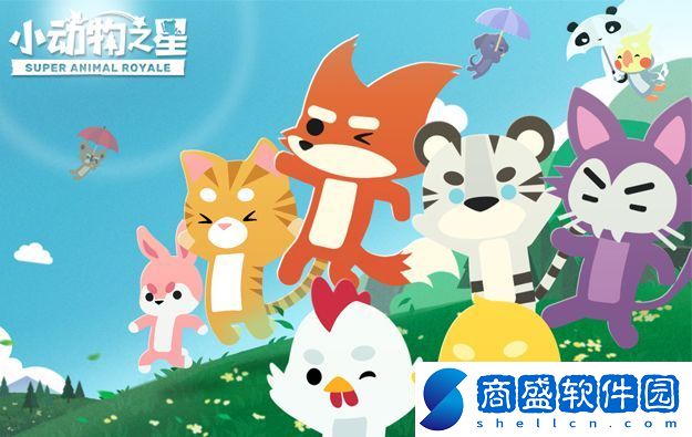 小動物之星奇遇任務怎么做