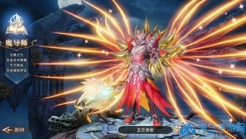 魔法戰(zhàn)線哪個職業(yè)厲害