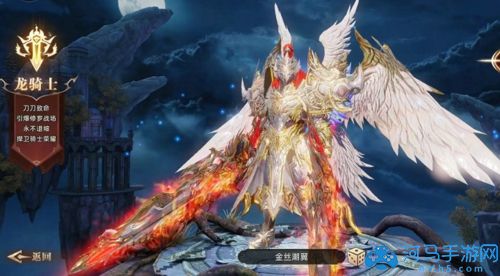 魔法戰(zhàn)線哪個職業(yè)厲害