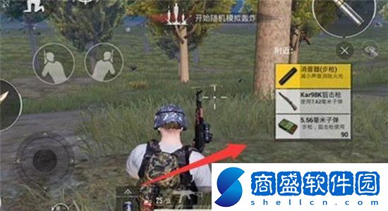 和平精英哥斯拉模式如何匹配進(jìn)入
