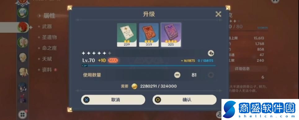 地下城堡2迷霧城詳細攻略(原神升級用的書怎么獲得圖紙)