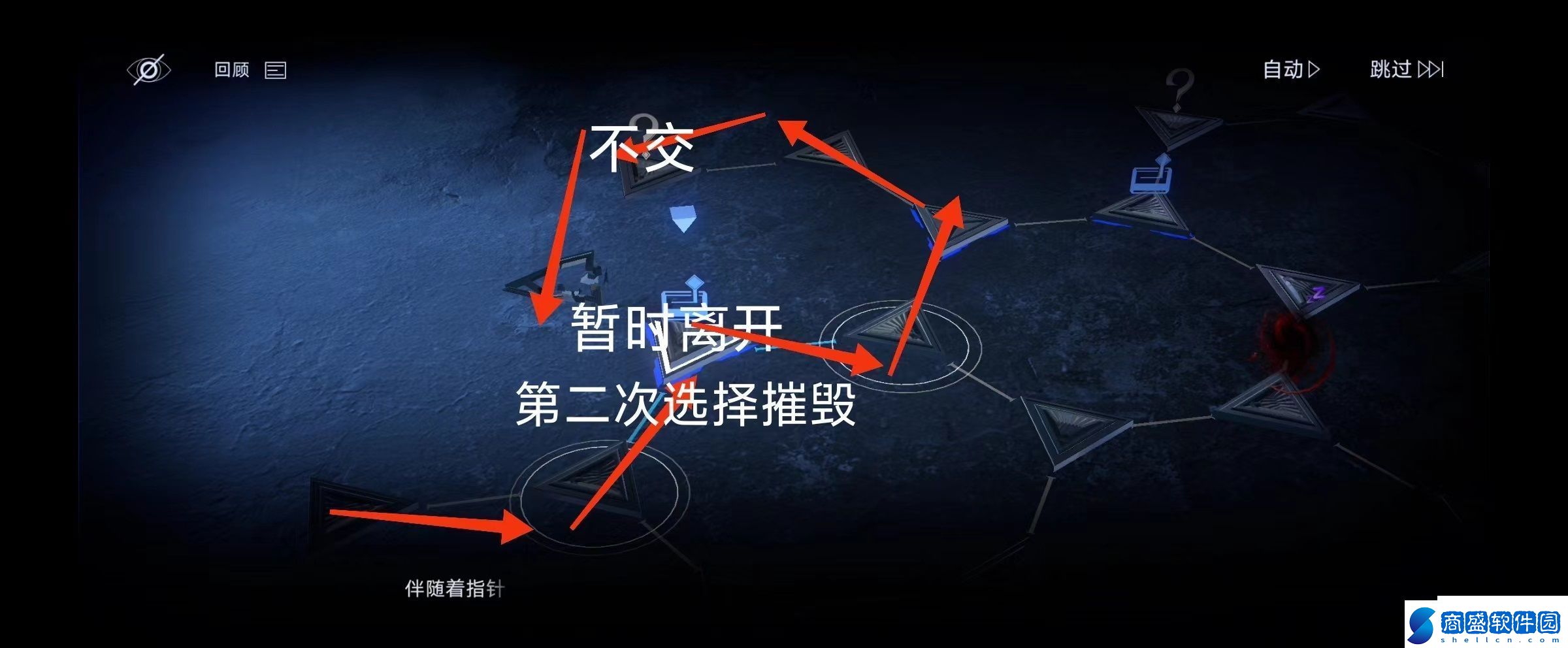 無期迷途X