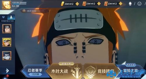穢土重生忍界大戰最強陣容是哪個