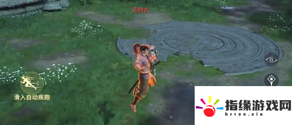 永劫無(wú)間手游季滄海技能效果推薦