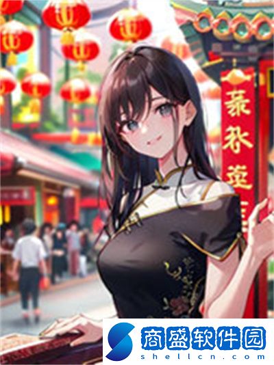 王者女性的全身沒有小愛心