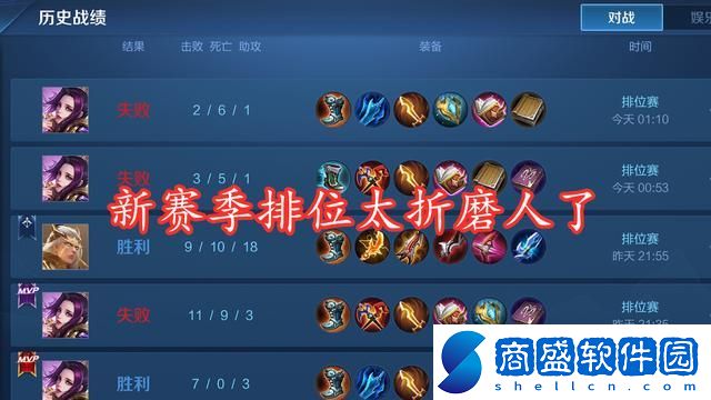 王者榮耀怎么在主頁(yè)顯示英雄排名