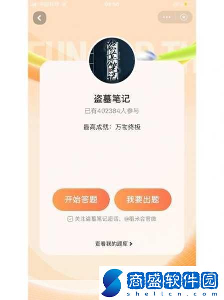 撕傘是什么梗因?yàn)榱苓^雨所以要撕傘