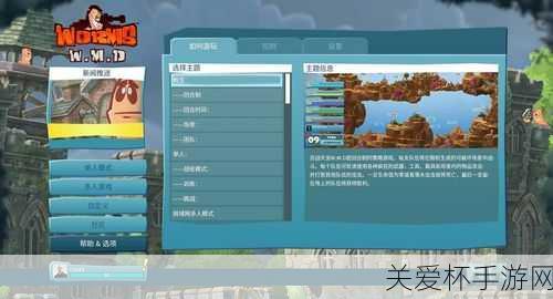 百戰(zhàn)天蟲wmd