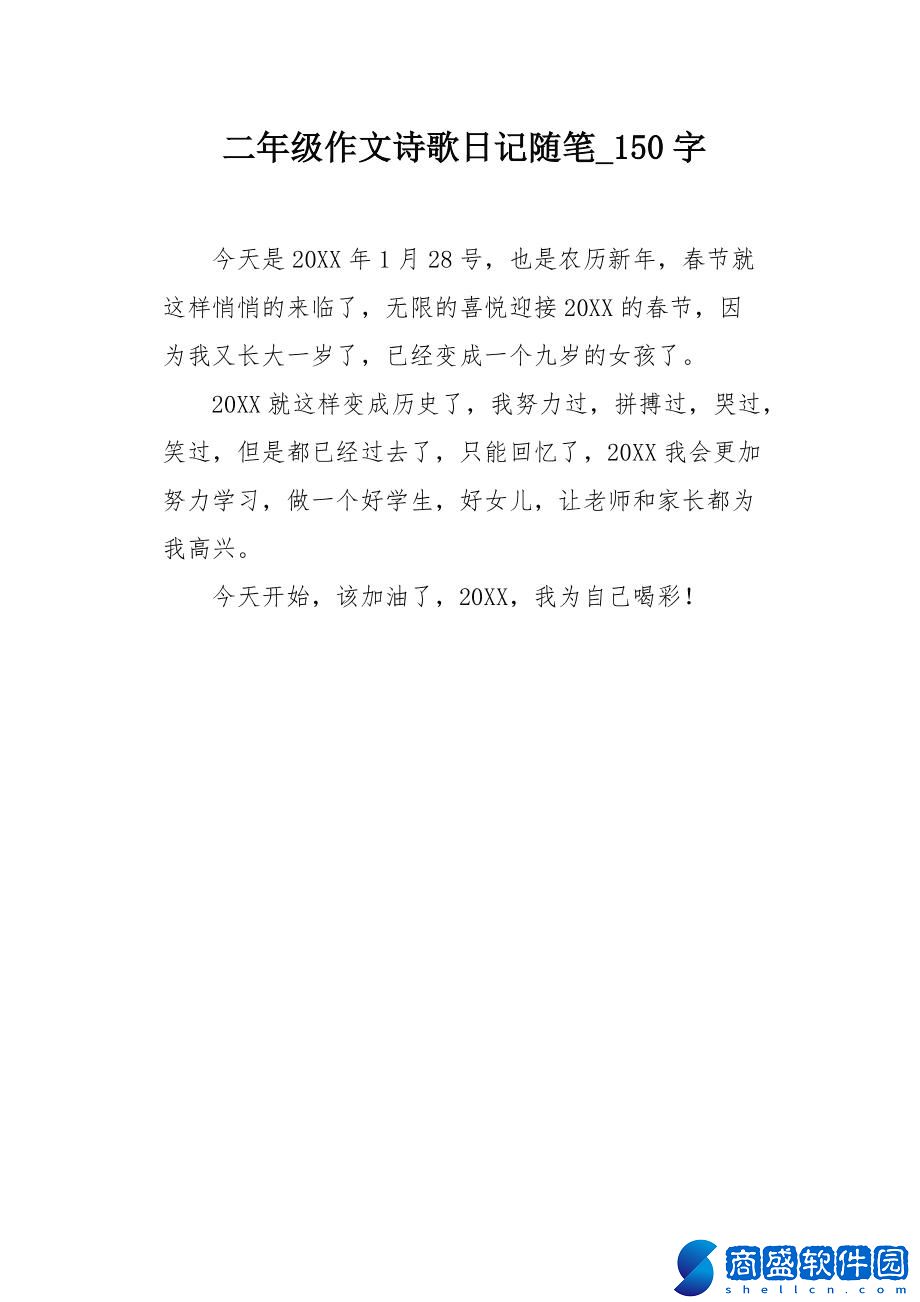匠心獨運