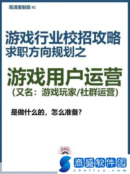 手游新風(fēng)向