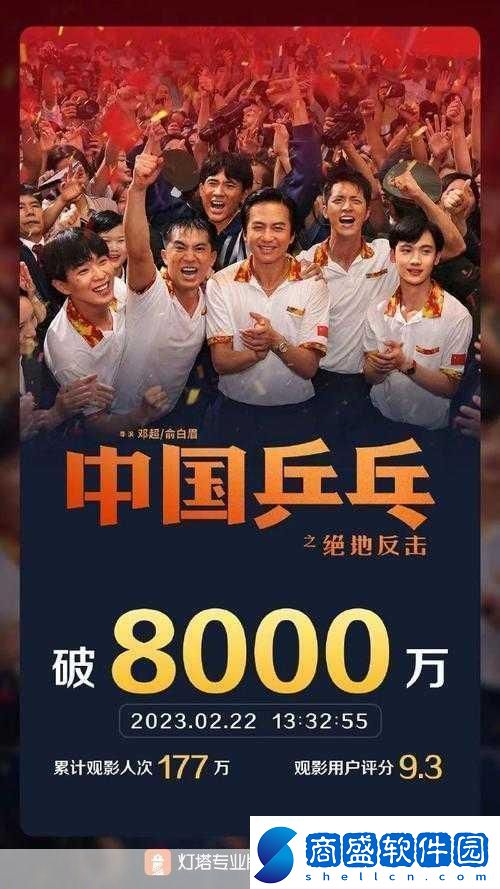 第關正經之道