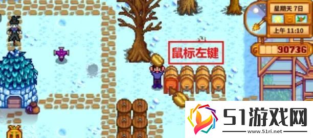 星露谷物語(yǔ)咖啡怎么做