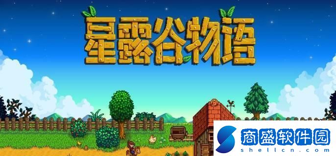 星露谷物語金椰子怎么開