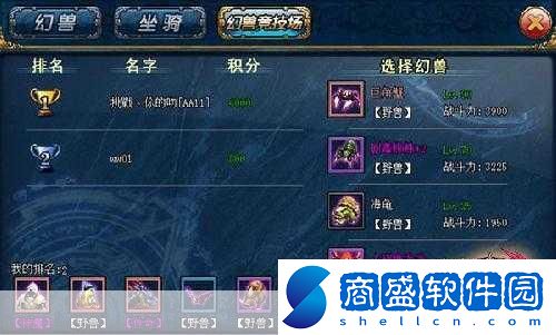 君王2狂戰(zhàn)士加點(diǎn)攻略君王2狂戰(zhàn)士pk技能分配解析