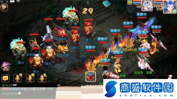 夢幻西游哪個區(qū)最火最穩(wěn)定