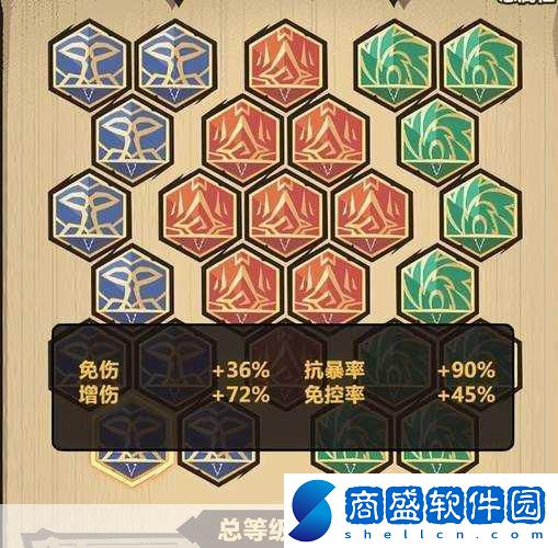 帝王三國(guó)攻略