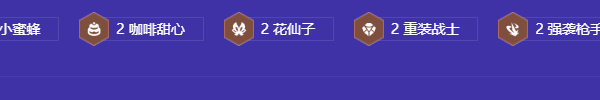 金鏟鏟之戰(zhàn)拼多多克格莫陣容怎么玩