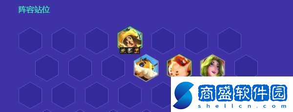 金鏟鏟之戰(zhàn)拼多多克格莫陣容怎么玩
