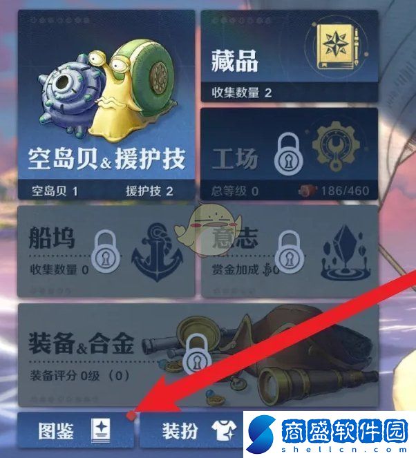 航海王壯志雄心伙伴檔案獎勵領(lǐng)取方法