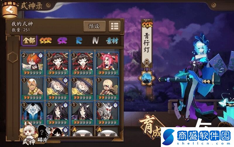 陰陽師新手值得培養(yǎng)的式神排名