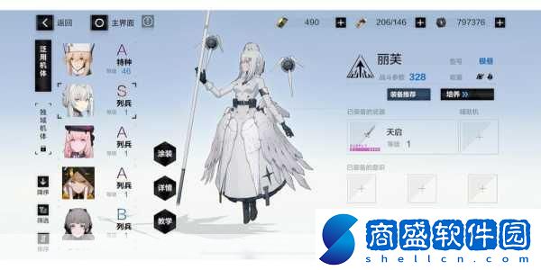 戰雙帕彌什麗芙蝕暗操作秘籍與技巧全解