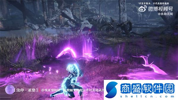 永劫無間官宣聯動巫師3預計12月5日上線