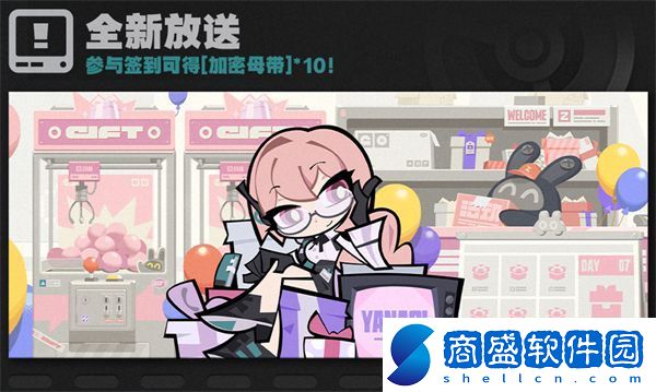 絕區零12月活動日歷