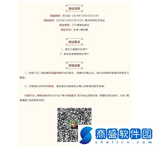 SLG里的又一匹黑馬