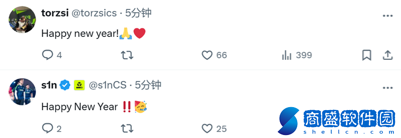 辭舊迎新迎25！職業(yè)哥元旦動態(tài)合集