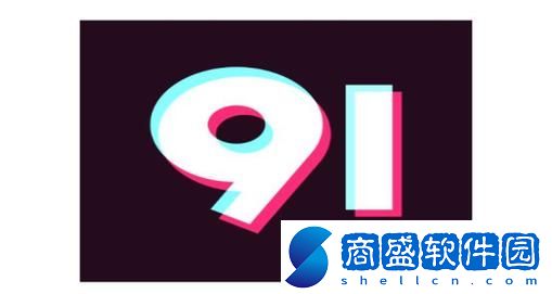 九幺視頻極速版下載安裝免費