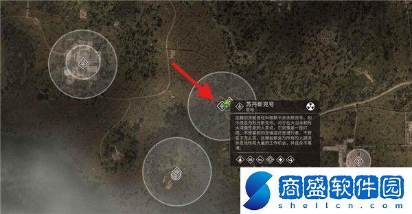潛行者2神秘箱子支線任務(wù)怎么做