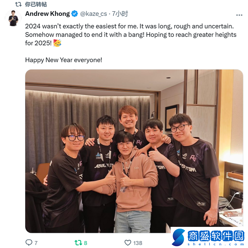 辭舊迎新迎25！職業(yè)哥元旦動態(tài)合集