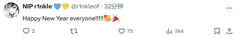 辭舊迎新迎25！職業(yè)哥元旦動態(tài)合集