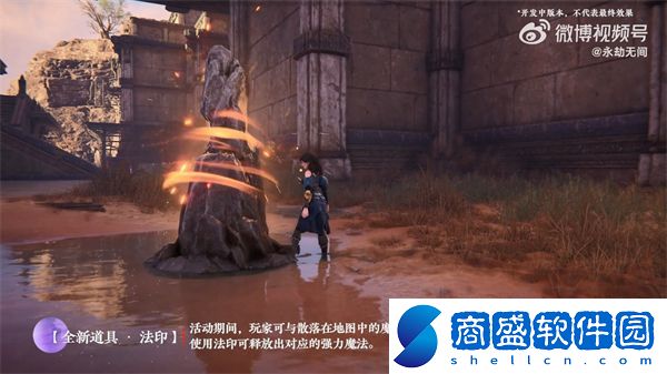 永劫無間官宣聯動巫師3預計12月5日上線