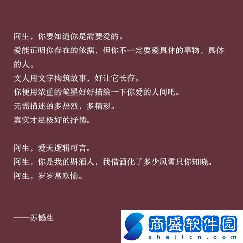 歲歲常歡愉
