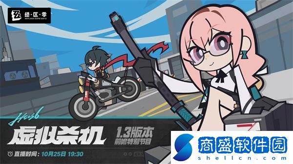 絕區零12月活動日歷