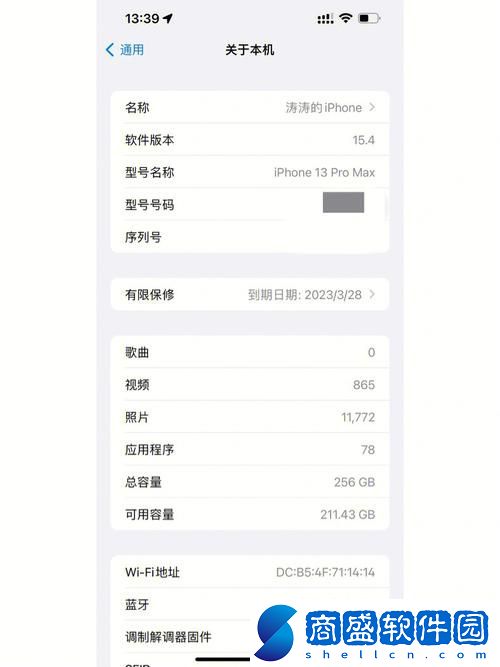探索科技與情感交匯點(diǎn)——788.t∨心悅iphone