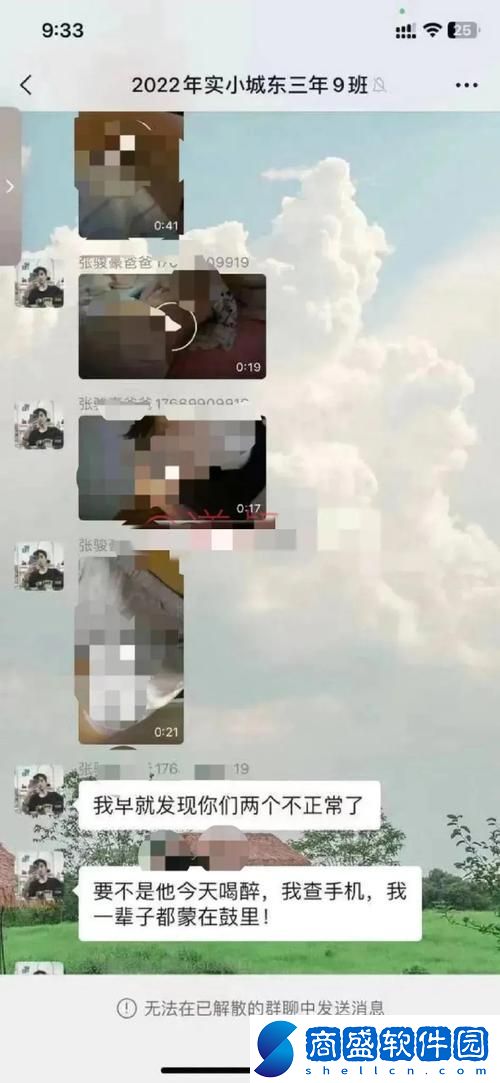 免費互看隱私的視頻聊天軟件