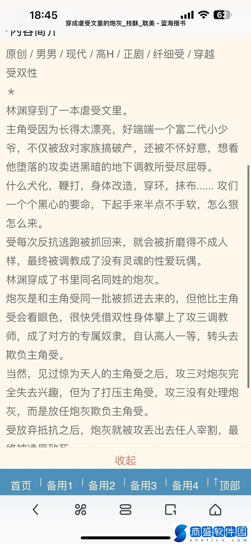 古代智慧