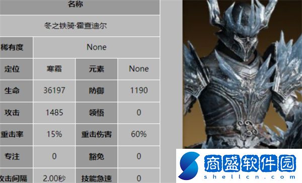 龍息神寂冰系寒霜陣容搭配推薦