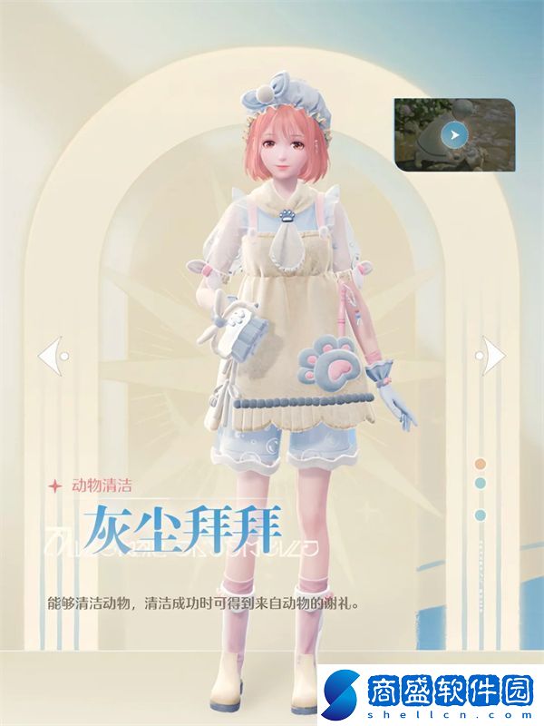 無限暖暖灰塵拜拜獲得方式