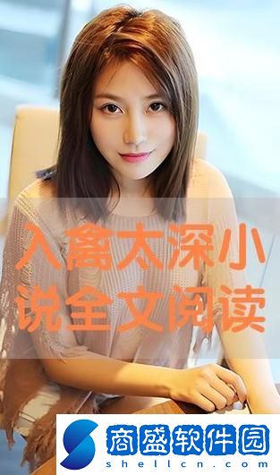 小瑩客廳激情38章至50章一區