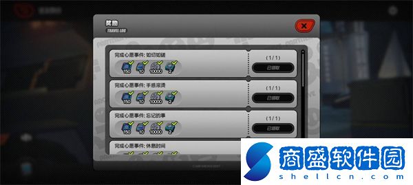 絕區零星見雅密友同行事件流程