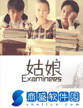 姑娘第8集在線觀看免費播放