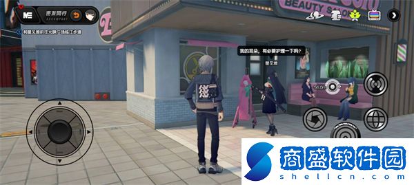 絕區零星見雅密友同行事件流程