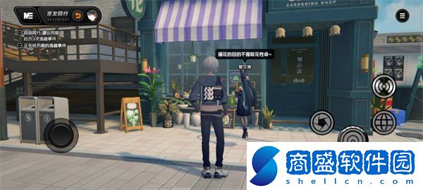 絕區零星見雅密友同行事件流程