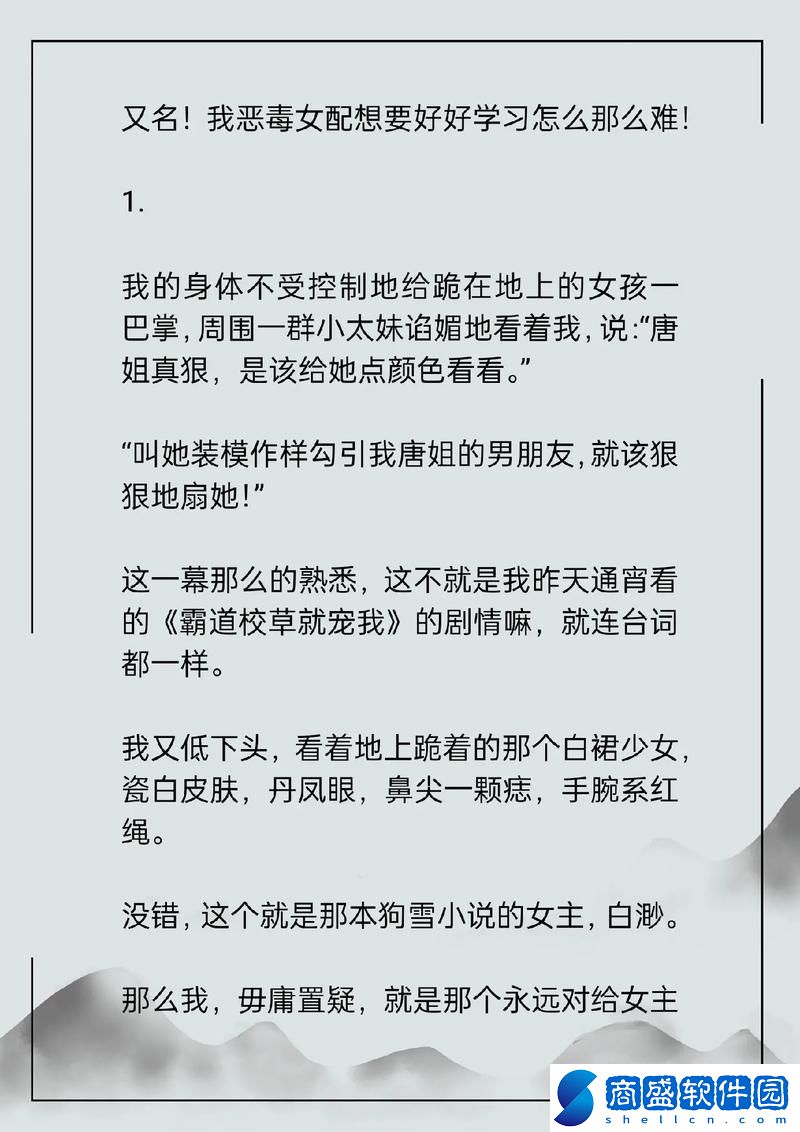媽媽你真棒插曲快來救救我小說