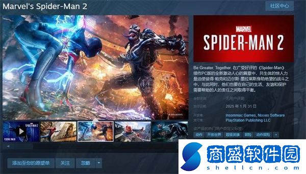 漫威蜘蛛俠2Steam/Epic頁面現已開通綁定PSN才能玩